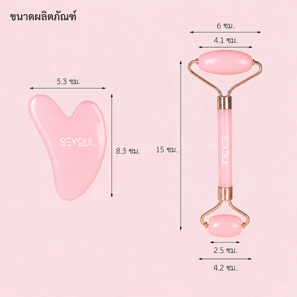 Facial Lifting Massage Roller SEYOUL