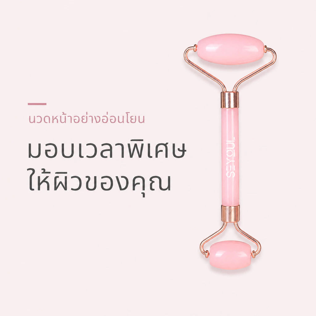 Facial Lifting Massage Roller SEYOUL