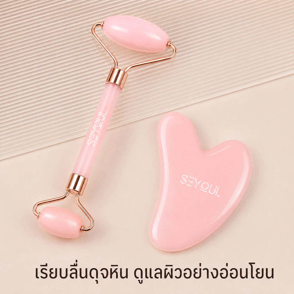 Facial Lifting Massage Roller SEYOUL