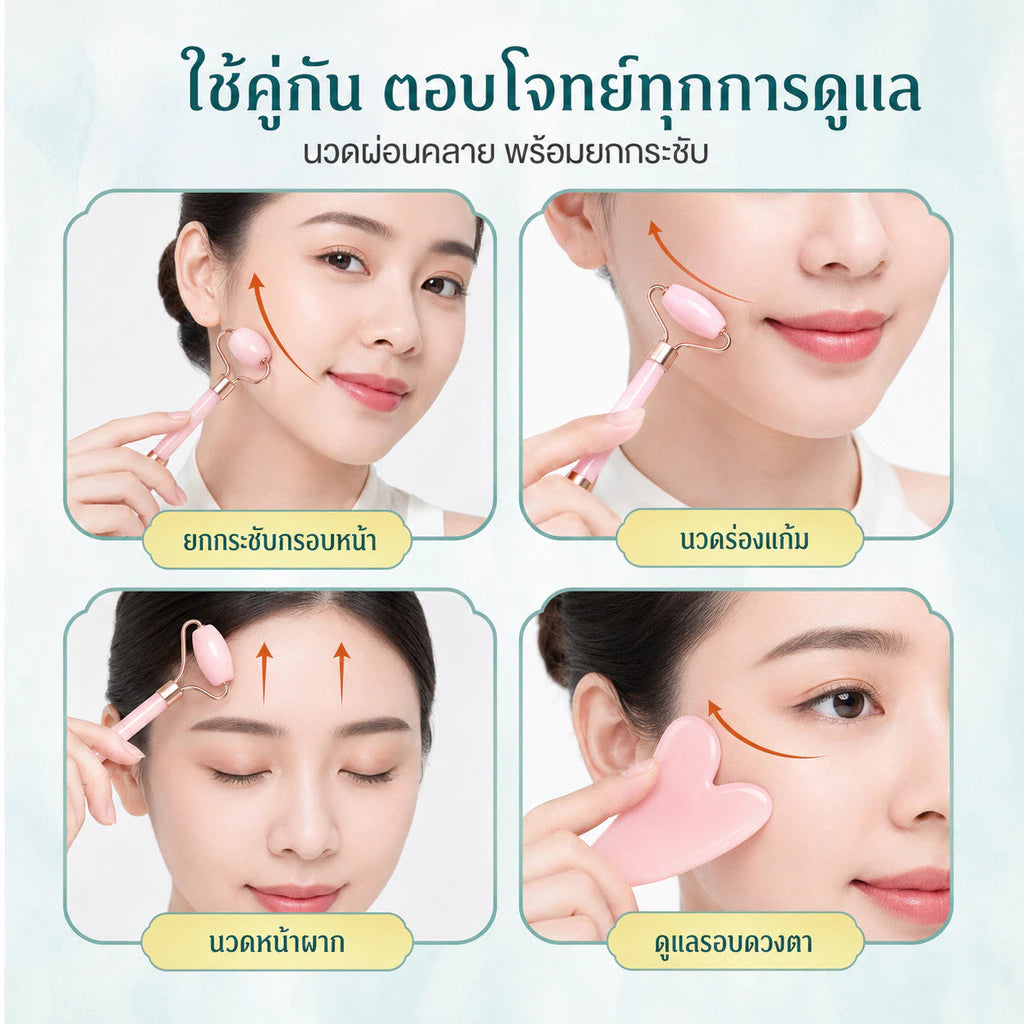 Facial Lifting Massage Roller SEYOUL