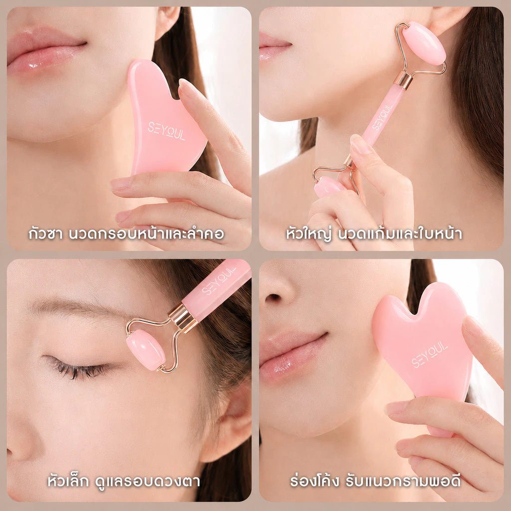 Facial Lifting Massage Roller SEYOUL