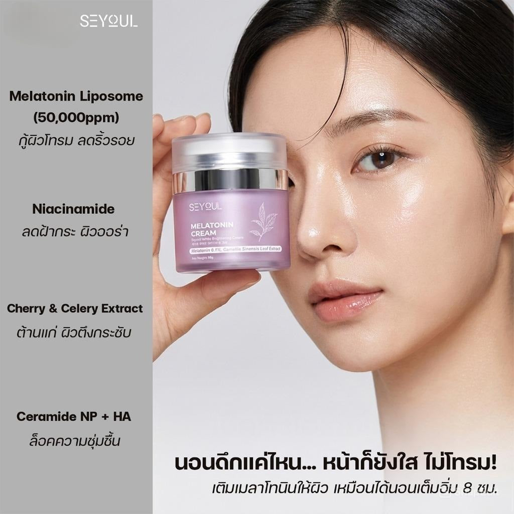 Asian woman with glowing skin holding a jar of melatonin cream, skincare product benefits listed.