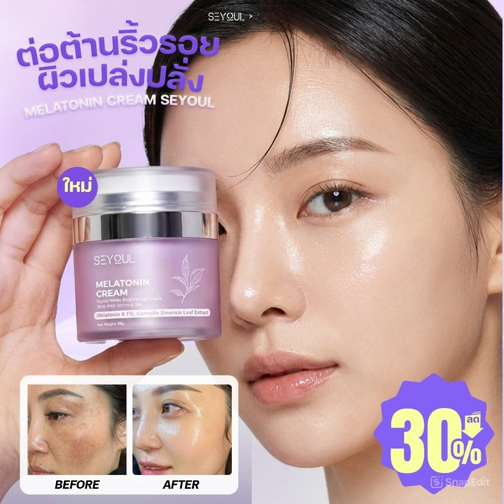 Woman holding Seyoul Melatonin Cream with bright, glowing skin, before and after skincare results, 30% discount badge.