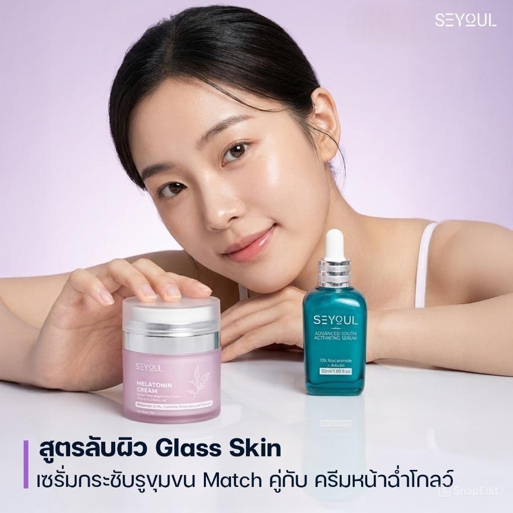Woman with glowing skin displaying melatonin cream and youth serum skincare products