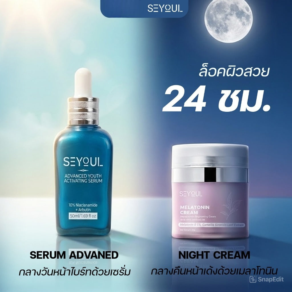Korean skincare set with Seyoul serum and night cream under sun and moon theme background