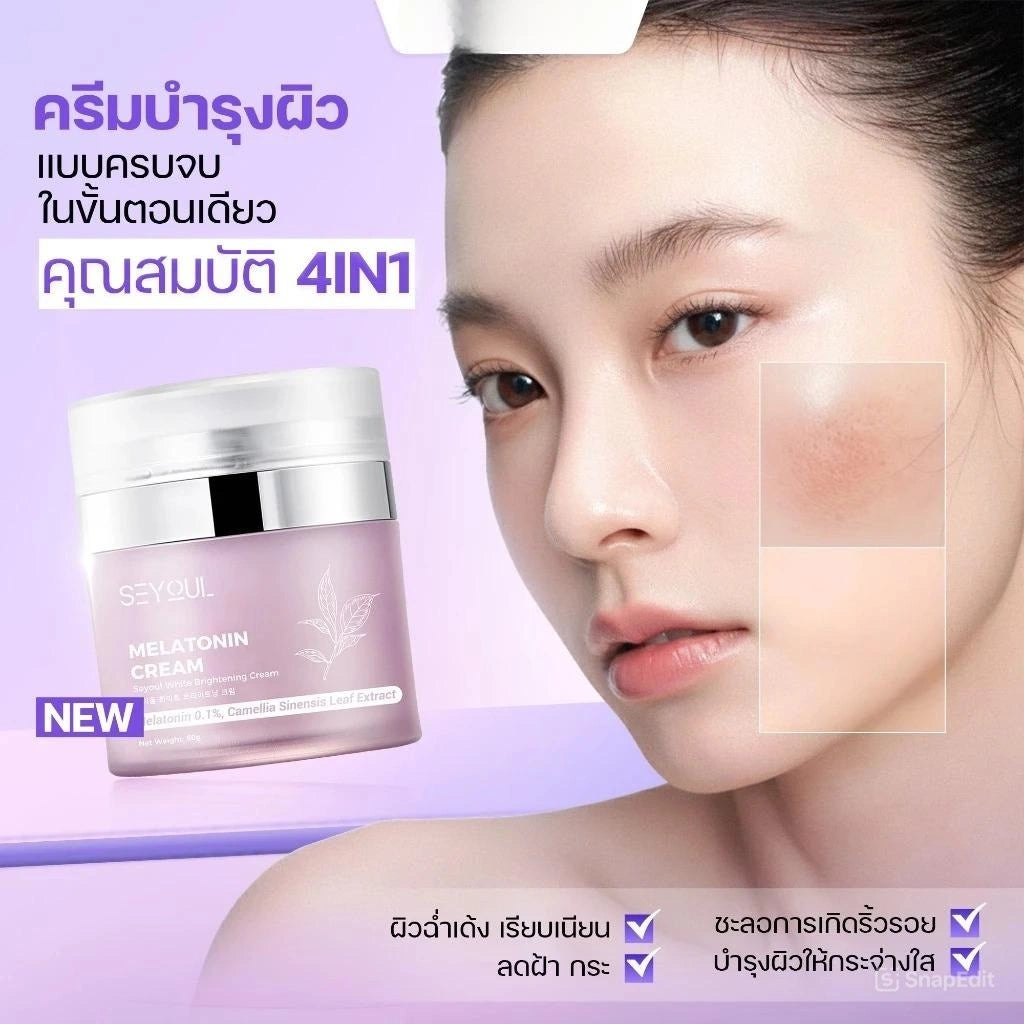 Woman with clear skin next to melatonin cream jar, promoting 4-in-1 skincare benefits.
