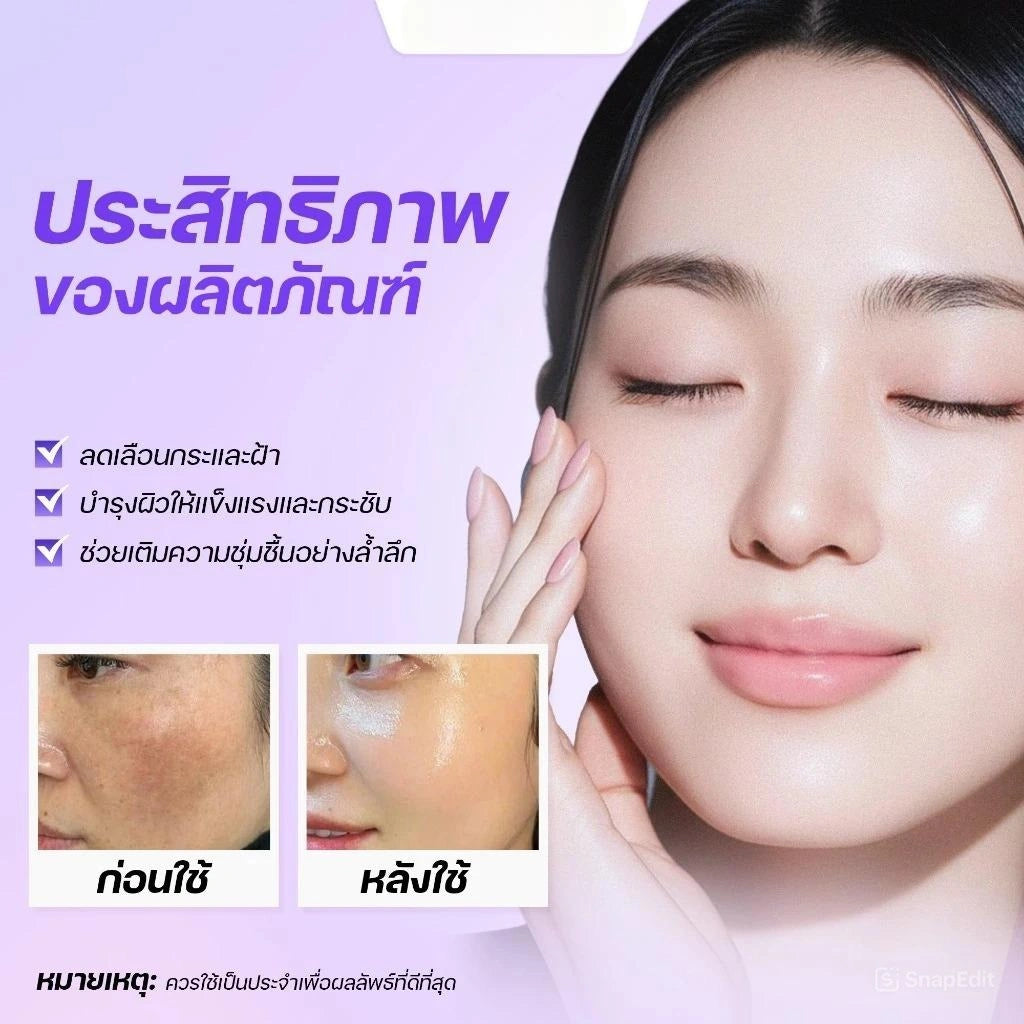 Asian woman with glowing clear skin touching face, skincare product before and after results shown.