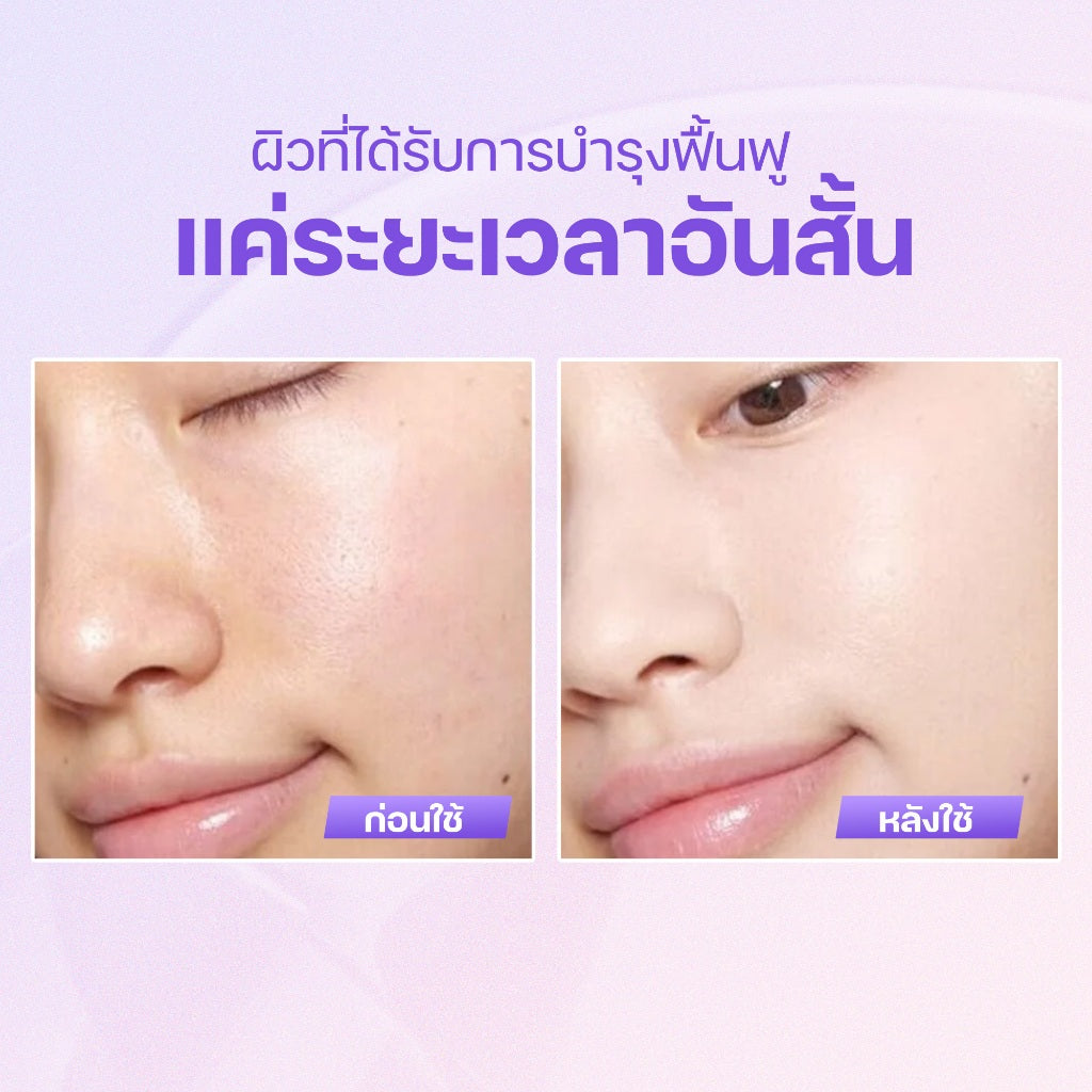 SOS Brightening Ampoule SEYOUL - Seyoul Thailand