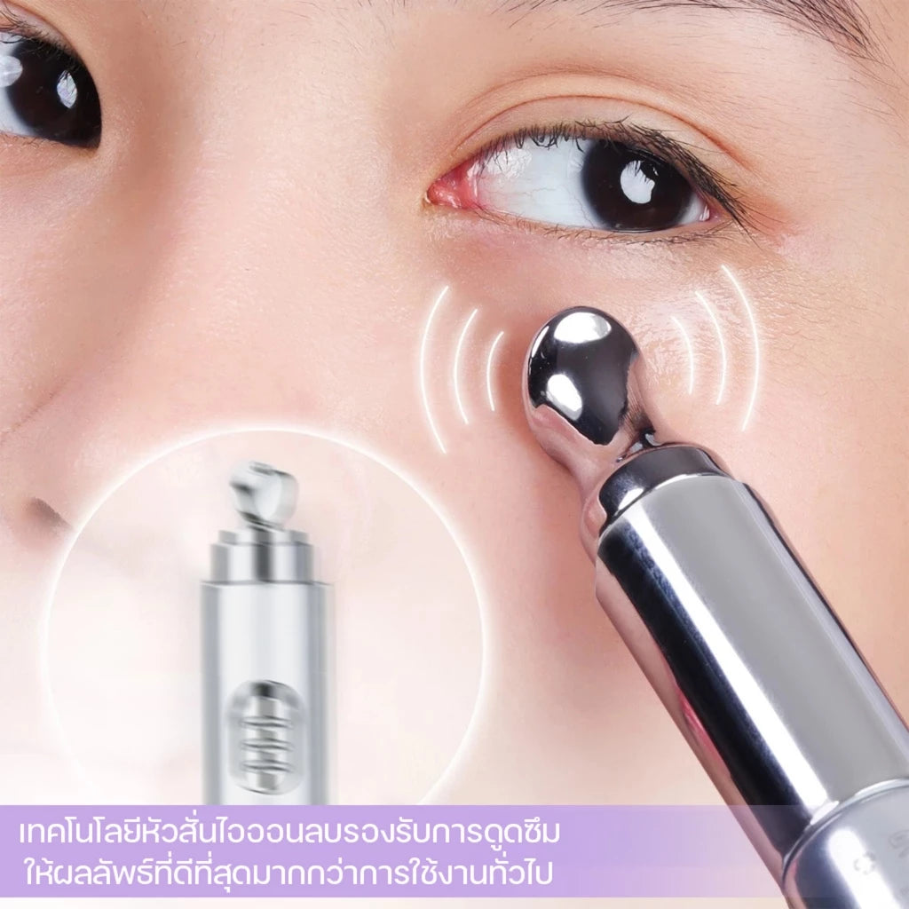 Eye Cream SEYOUL