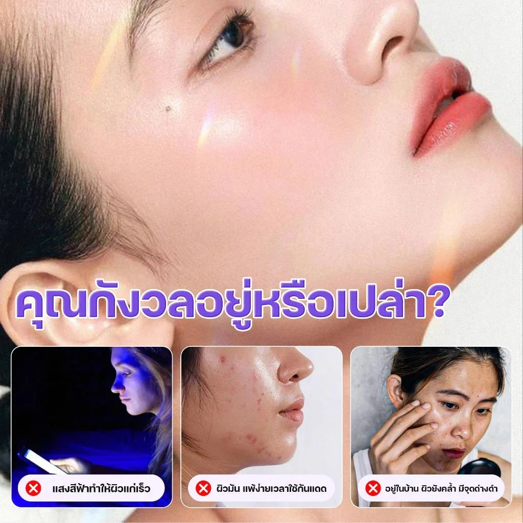 Close-up of woman with clear skin, and three smaller images showing skin concerns like acne, dullness, and dark spots.