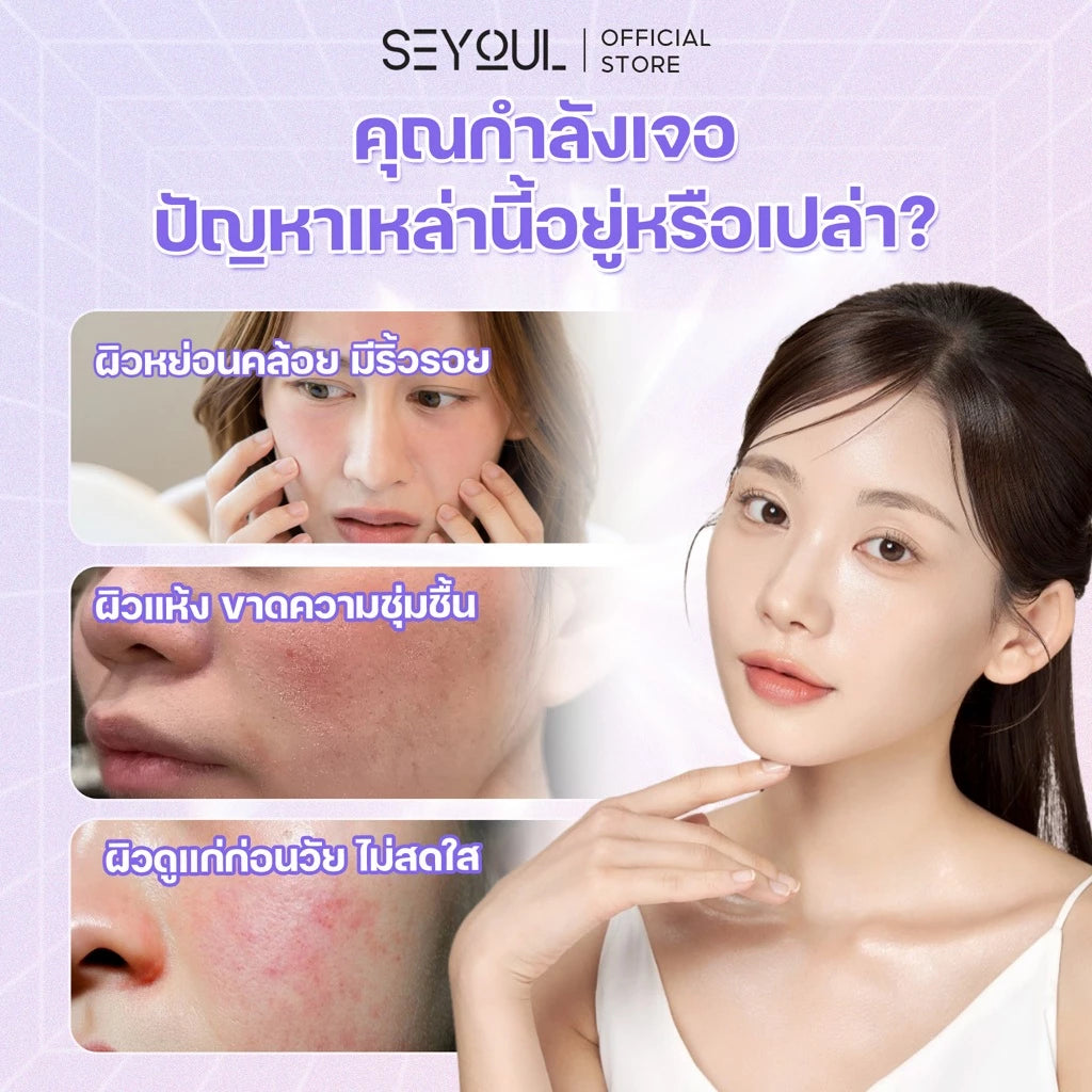 Comparison of dull, dry, wrinkled skin with redness versus smooth, radiant skin woman