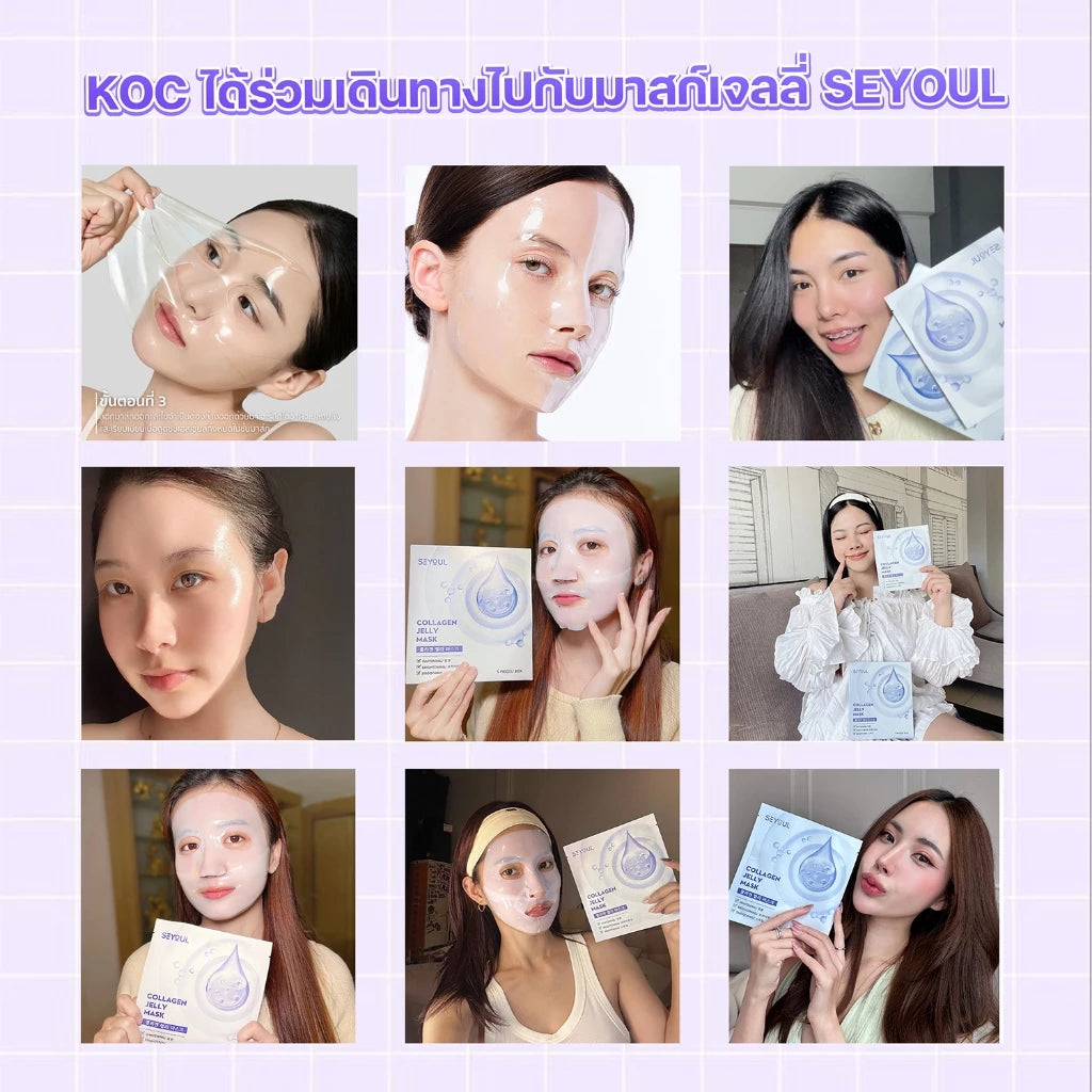 Collage of women using Korean skincare face mask sheets and holding collagen jelly mask packaging