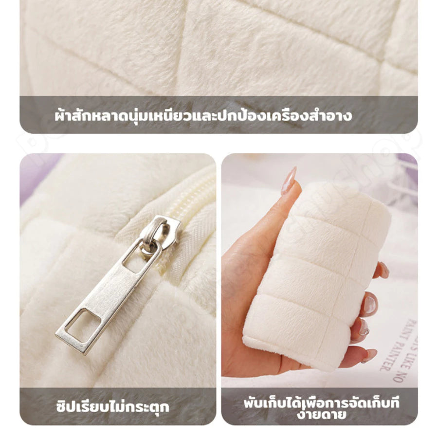 Make Bag Seyoul