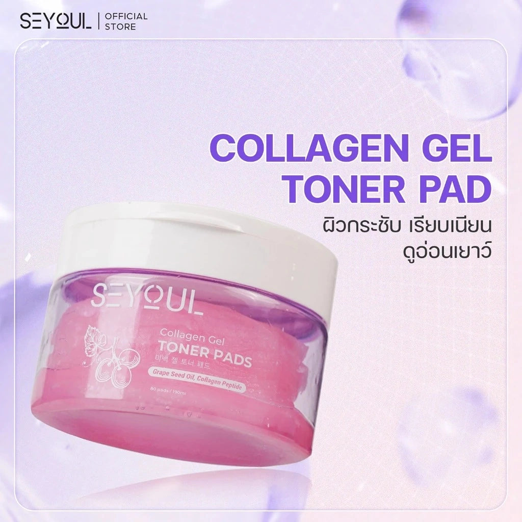 Collagen gel toner pads in a clear jar with pink pads, skincare product for firm, youthful skin.