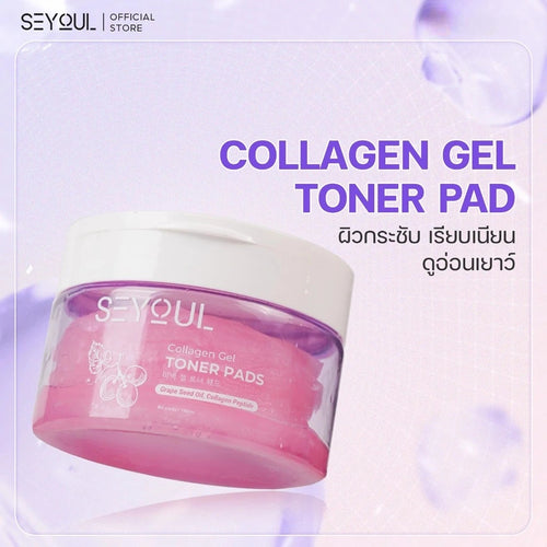 Collagen gel toner pads in a clear jar with pink pads, skincare product for firm, youthful skin.