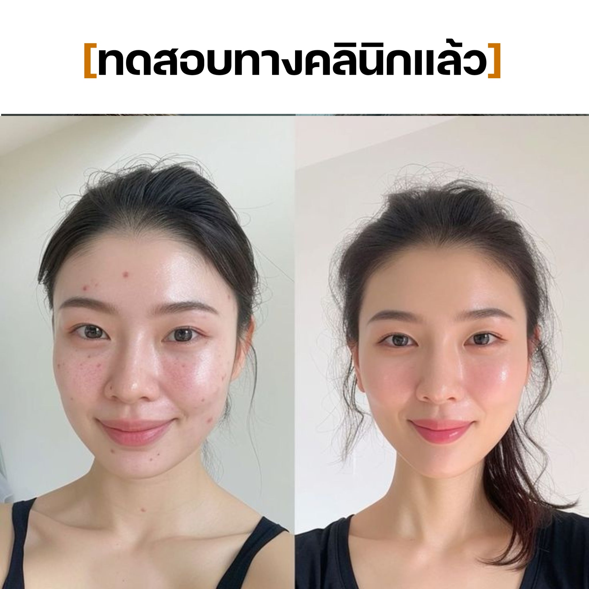 Collagen Night Wrapping Mask SEYOUL