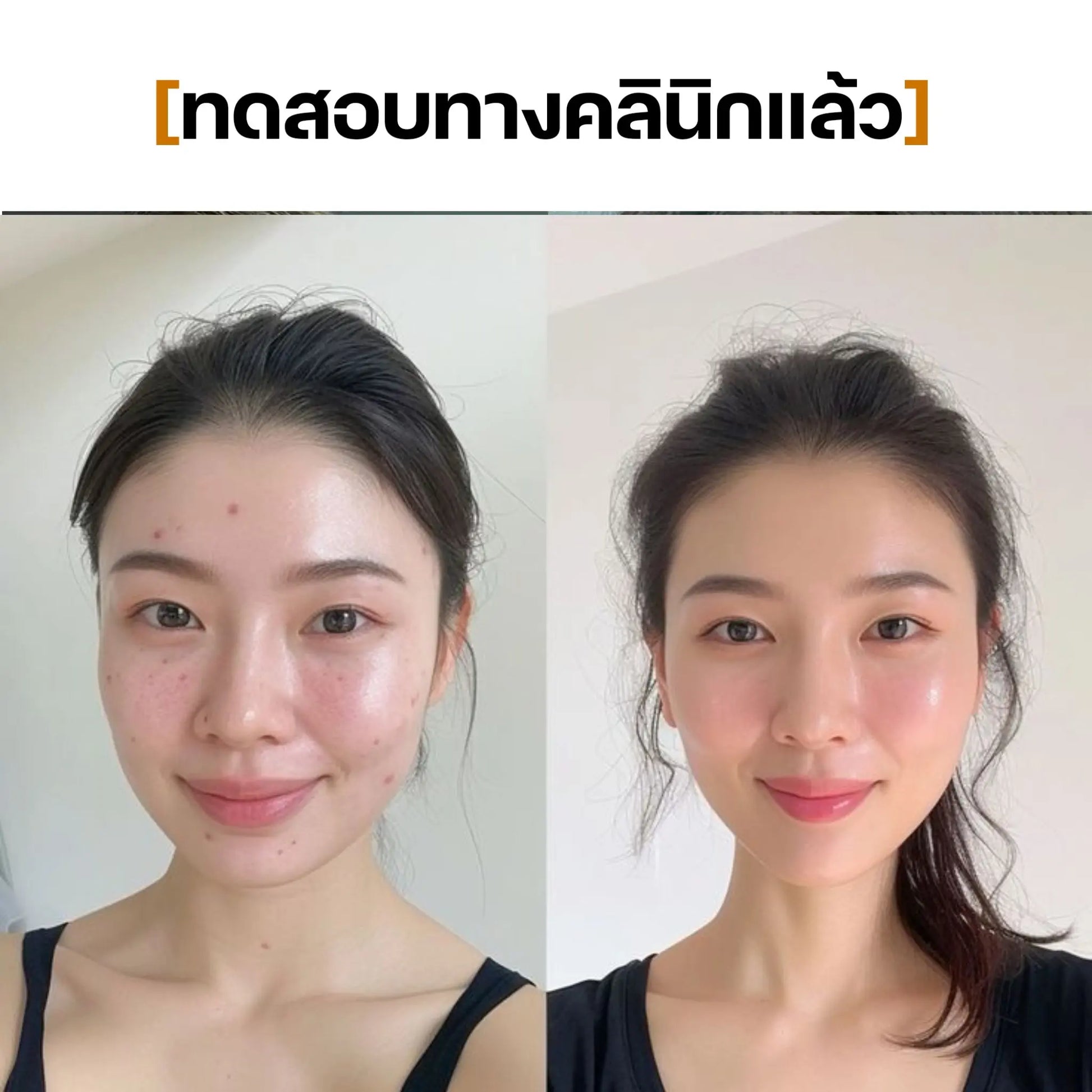 Collagen Night Wrapping Mask SEYOUL - Seyoul Thailand